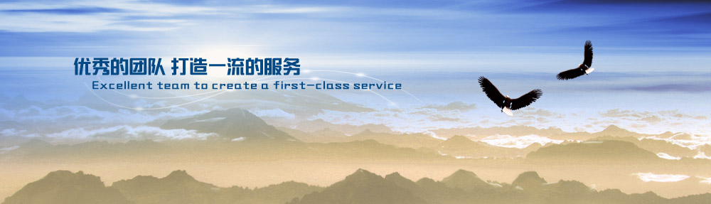 联系我们